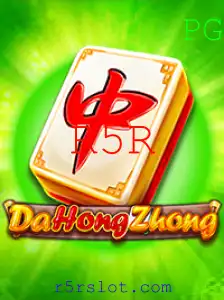 Desvendando DaHongZhong: Um Olhar Profundo sobre o Jogo e suas Regras